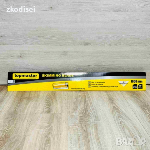 Нож за шпакловане TOPMASTER 1000mm