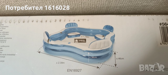 Надуваем басейн Intex - Swim Center™, Family Lounge, 229 x 229 x 66 см.Подложка за басейн., снимка 9 - Басейни и аксесоари - 55213750