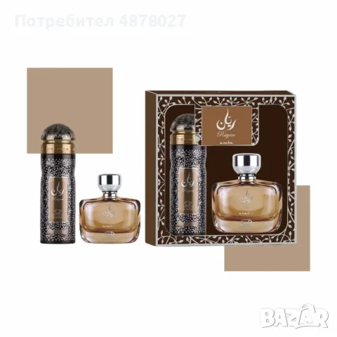 Мъжки подаръчен комплект парфюм и дезодорант Rayan Zirconia Arabia, снимка 2 - Подаръци за мъже - 55480033