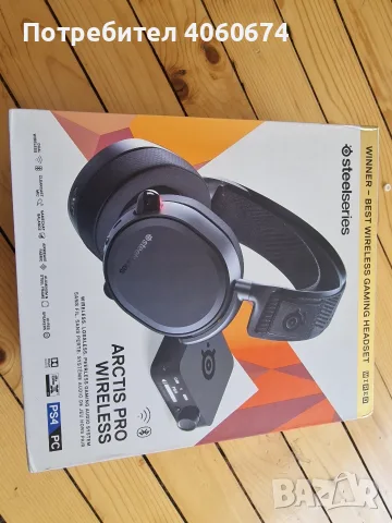 steel series arctis pro безжични, снимка 2 - Аксесоари - 55630568