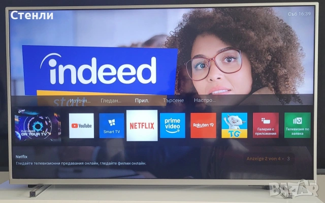 4K Смарт Philips 43" с 3-странен Ambilight , снимка 2 - Телевизори - 55194004