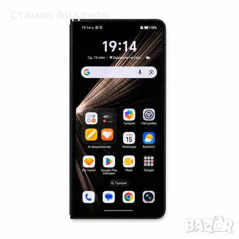 Honor Magic V5 и Стилус Honor, снимка 2 - Други - 55303767