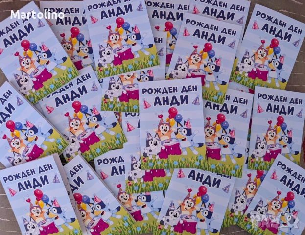 Персонализирана книжка за оцветяване с моливи Блуи и Бинго