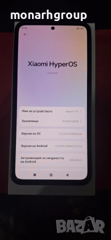 Телефон Xiaomi 13T/RAM 8GB + 4GB/256GB/+кутия/+кейс, снимка 2 - Xiaomi - 55148774