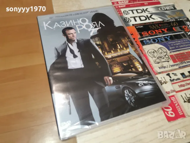 КАЗИНО РОЯЛ DVD 2107262136L1, снимка 9 - DVD филми - 55365617