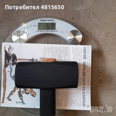 Продавам голям ЧУК 6,5 кг., снимка 2 - Други инструменти - 54397526