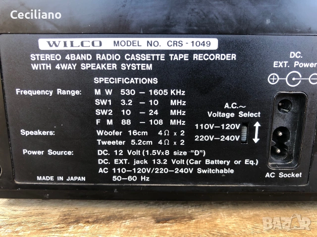 Радиокасетофон Wilco CRS-1049(Japan)!, снимка 12 - Радиокасетофони, транзистори - 54987459