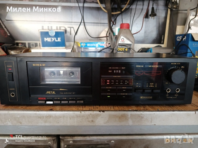 ретро дек UHER CG317