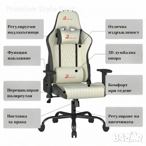 Ергономичен бял геймърски стол с поставка за крака, регулируема височина и 3D подлакътници, снимка 5 - Столове - 54041431