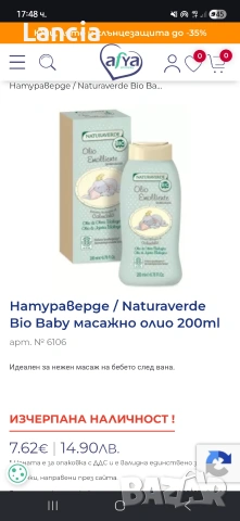 Лот козметика, снимка 3 - Комплекти и лотове - 55006360