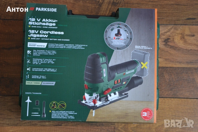 Ново Aкумулаторно Зеге Parkside 12V