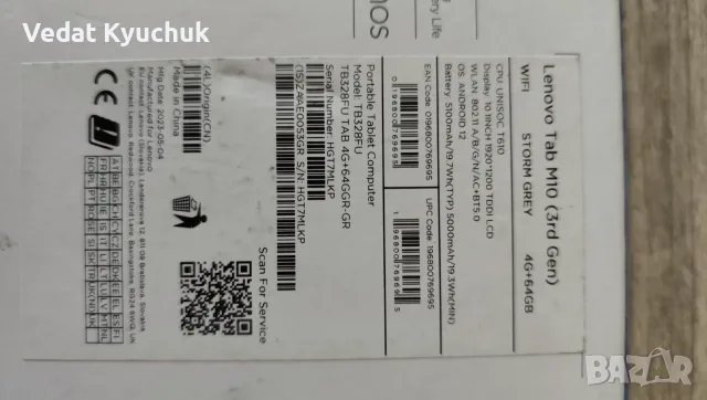 Таблет Lenovo Tab M10, снимка 10 - Таблети - 55563526