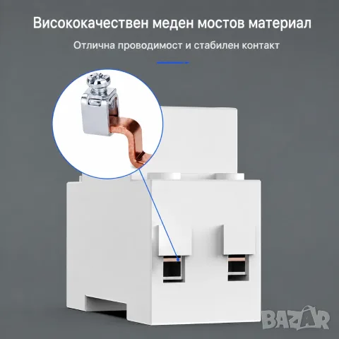 Монофазен електромер за DIN шина | Мултидисплей, 80A, 36мм, снимка 4 - Други стоки за дома - 49962228