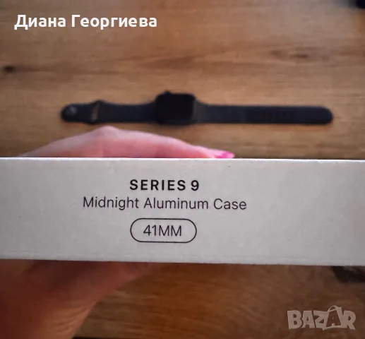 Apple watch series 9