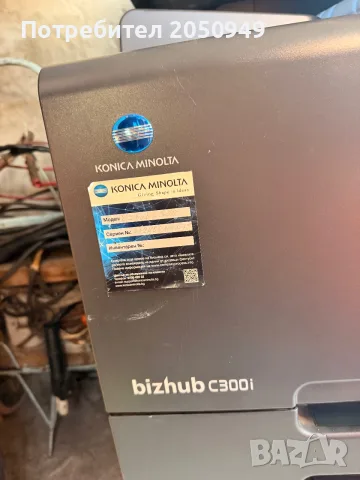 Konica Minolta Bizhub C 300 i, снимка 2 - Принтери, копири, скенери - 55435238