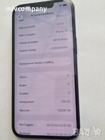 Iphone 14 128GB battery health 73%, снимка 9 - Apple iPhone - 54753559