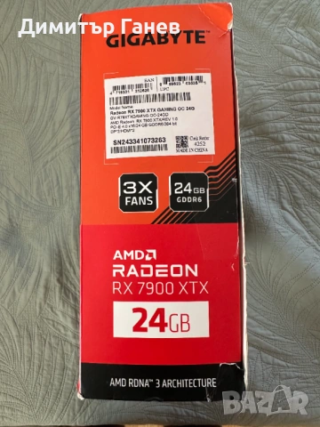 GIGABYTE Radeon RX7900 XTX 24GB, снимка 3 - Видеокарти - 54799489