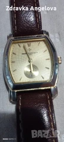 Часовник Vacheron Konstantin. Swiss made. 733221 42005 18 K. , снимка 2 - Мъжки - 55591004