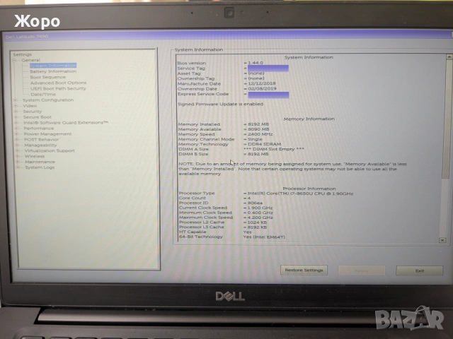 лаптоп висок клас Dell Latitude 7490 с i7-8650U - 16GB/8GB ултракомпактен 14", снимка 3 - Лаптопи за дома - 54334600