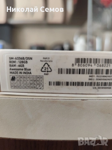 Samsung Galaxy A33 5G, снимка 10 - Samsung - 55176676