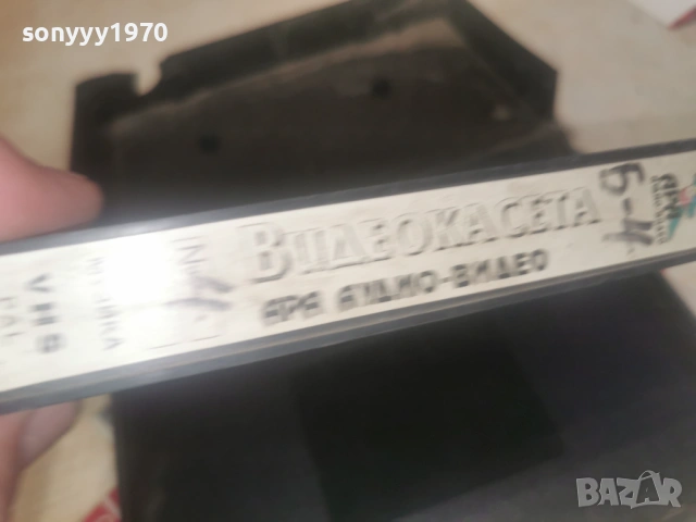 АРА АУДИО-ВИДЕО VHS TAPE 0206261901L1, снимка 6 - Други музикални жанрове - 54753943