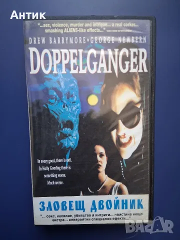 Видеокасета VHS Зловещ Двойник Ужаси Полиция на Бъдещето