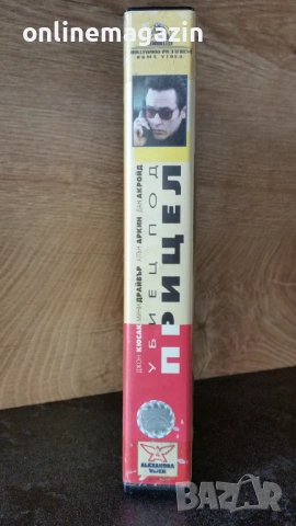 Видеокасета " УБИЕЦ ПОД ПРИЦЕЛ " VHS, снимка 3 - Други жанрове - 54099106
