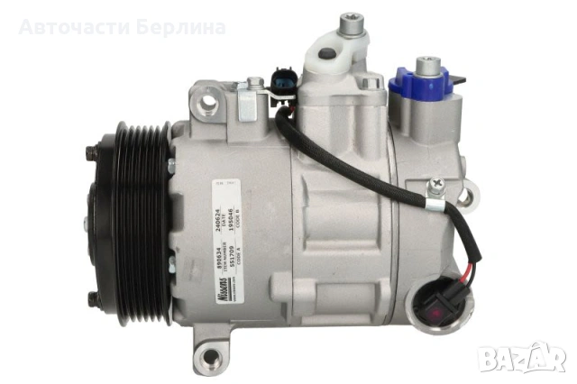 Компресор за климатик NISSENS NIS 890634