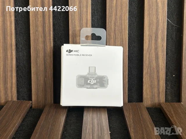 DJI SERIES MOBILE RECEIVER