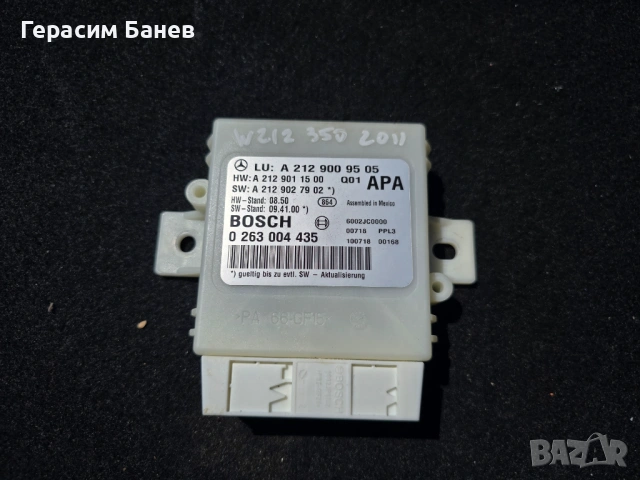 A2129009505 PDC парктроник модул OEM MERCEDES W212 E 350 CDI 4MATIC OM642 2011