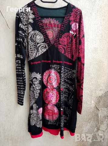 Нова дамска рокля на Desigual