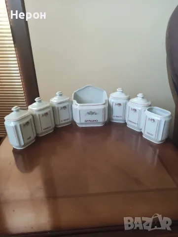 Порцеланови буркани НОВИ