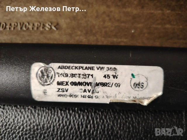 Оригинална  задна щора голф 5 комби VW GOLF 5 черна 100% функционираща, снимка 5 - Части - 55060950