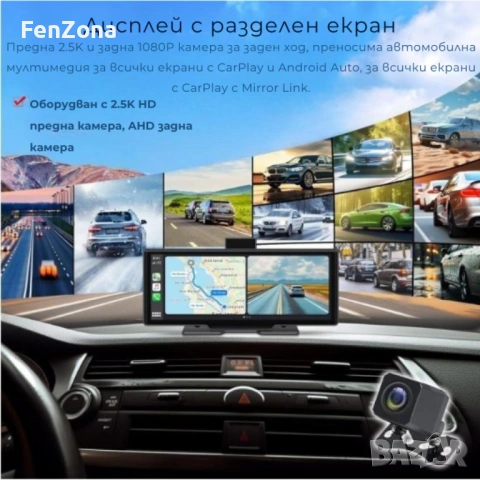 AC99 - Мултимедия H605D-DVR CarPlay Android/iOS Auto 10.26" с 2 камери, DVR запис и безжична връзка, снимка 3 - Други - 54146665