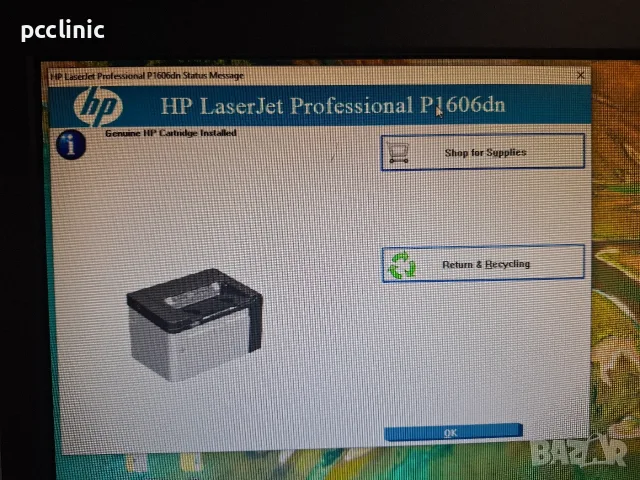 2в1 HP LaserJet P1606dn | Duplex & Ethernet | 6м. гаранция | Принтер, снимка 6 - Принтери, копири, скенери - 55379862