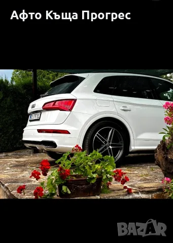 ​🔥 AUDI SQ5 / Q5 на ЛИЗИНГ БЕЗ ПЪРВОНАЧАЛНА ВНОСКА! Одобрение и с лошо ЦКР! ​👑 , снимка 16 - Автомобили и джипове - 55598791