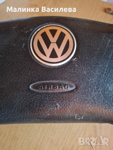 Волан за VW, снимка 3 - Части - 54170327