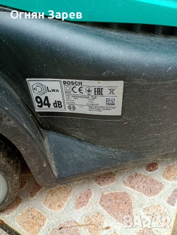 Продавам Ел.косачка Бош АРМ 32 , снимка 4 - Градинска техника - 54580592