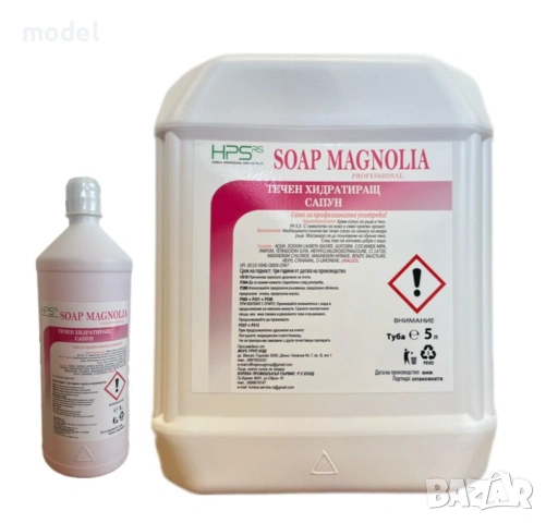 Луксозен Течен Сапун HPS® SOAP MAGNOLIA 1 л.