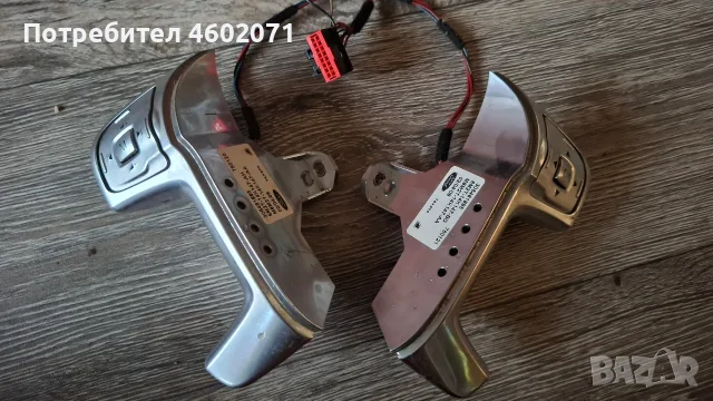 Бутони за волан за Форд Мондео мк4 2007 