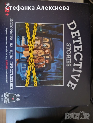 Detective stories