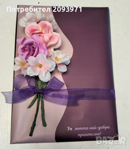 метална книга- каса, снимка 13 - Други стоки за дома - 55145383