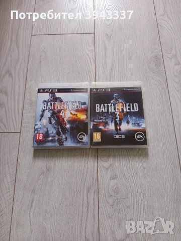Игри за PlayStation 3, PS3 