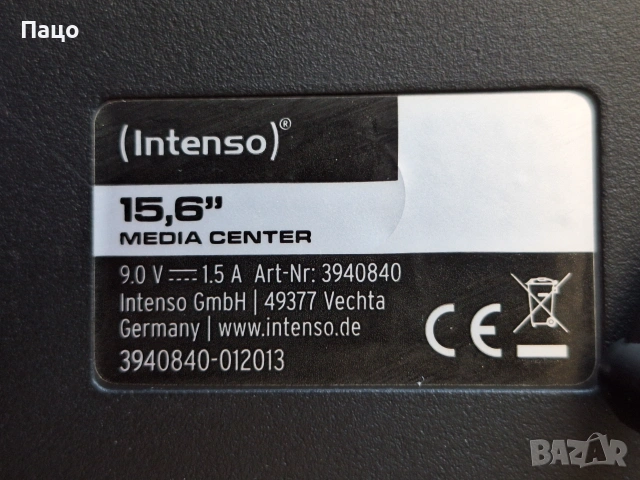Дигитална фоторамка Intenso Media Center ГИГАНТСКА 15.6", , снимка 10 - Друга електроника - 54985195