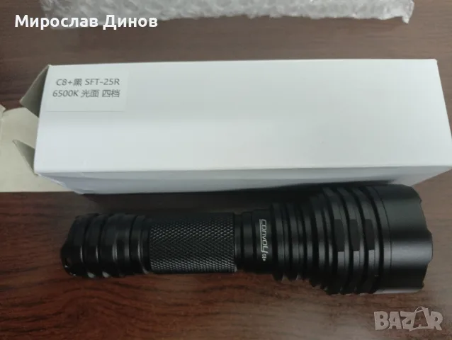 модифициран convoy c8+
