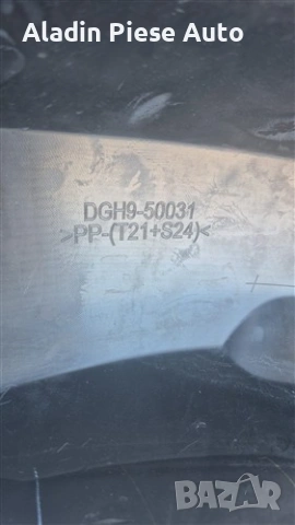 Предна броня Mazda CX30 CX-30 година 2019 2020 2021 2022 2023 код DGH950031, DGH9-50031 , снимка 8 - Аксесоари и консумативи - 54442286
