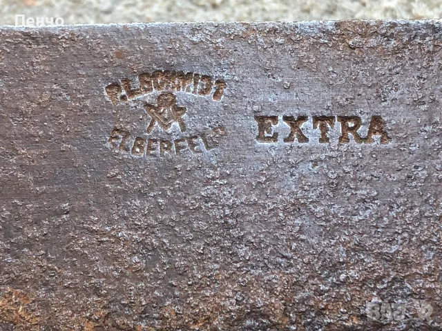 стар рукан "P.L.SCHMIDT  ELBERFELD  EXTRA" - GERMANY, снимка 5 - Антикварни и старинни предмети - 50385024