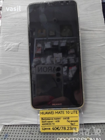 Huawei Mate 10 Lite, снимка 3 - Huawei - 54111005