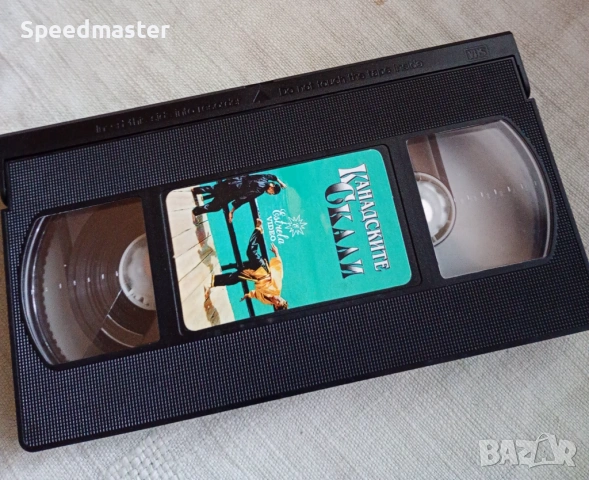 VHS филми, снимка 5 - Други жанрове - 54895968