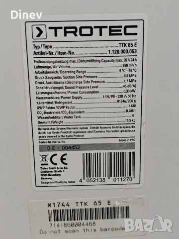 влагоабсорбатор влагоуловител  TROTEC TTK 65E, снимка 8 - Влагоабсорбатори и влагоуловители - 54378416